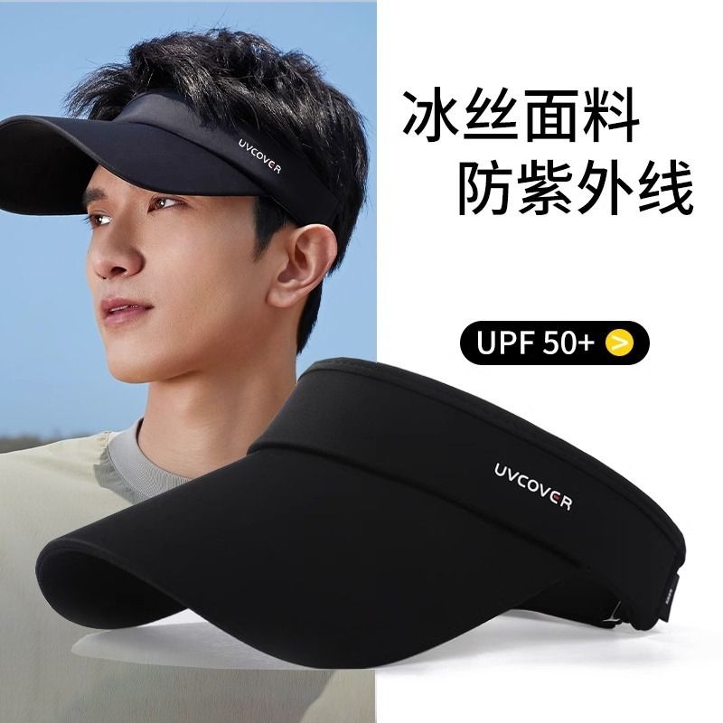 钓鱼出游逛街男夏防紫外线遮阳帽