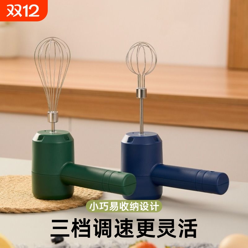 电动小型打蛋器|超1000次加购