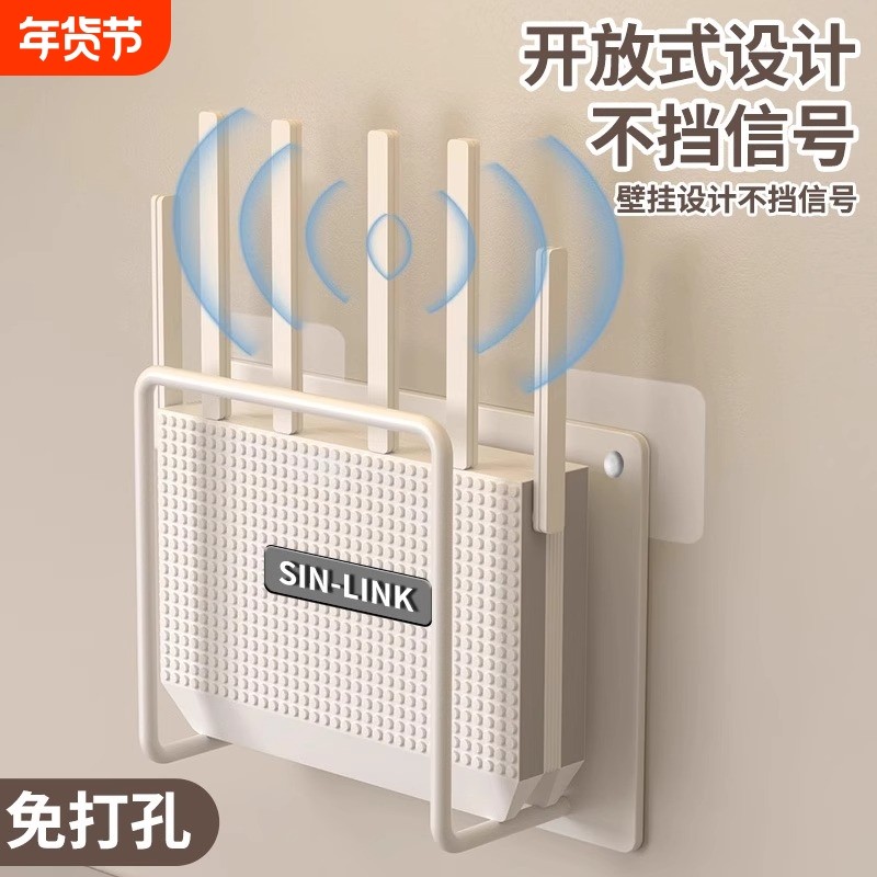路由器支架放置架wifi置物架固定器墙上贴机顶盒免打孔收纳盒支架,收纳整理,理线器/集线器/绕线器,淘宝优惠券,粉丝福利购,淘宝优惠卷
