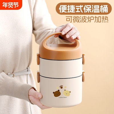 【可微波】上班族带饭盒2025新款