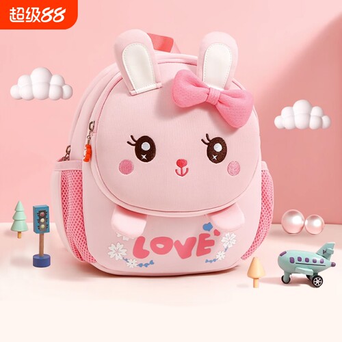 2024新款护脊幼儿园开学入园书包