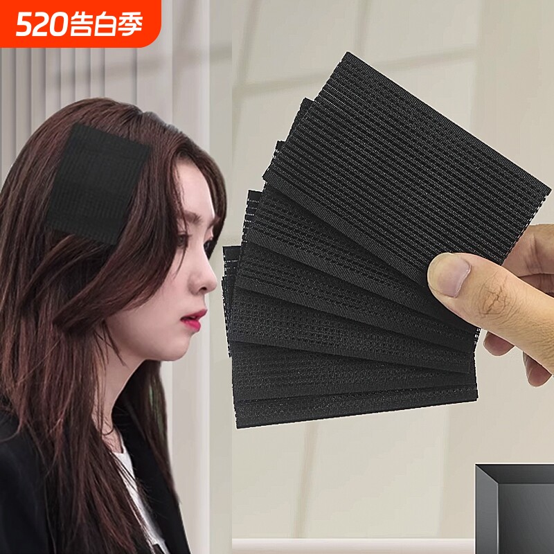 刘海贴魔法贴发粘碎发贴粘发帖女魔术贴头发粘发贴贴发饰固定简约