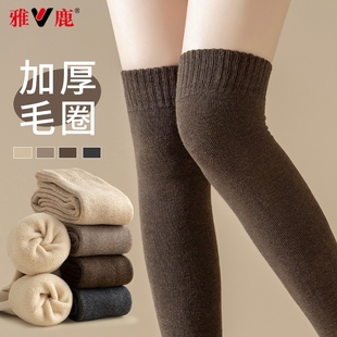 雅鹿过膝袜子女长筒袜加厚小腿袜冬季高筒袜护膝毛圈加绒  多规格