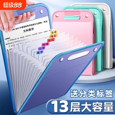 风琴包多层手提试卷夹卷子收纳袋科目分类七年级文件夹袋小学a4