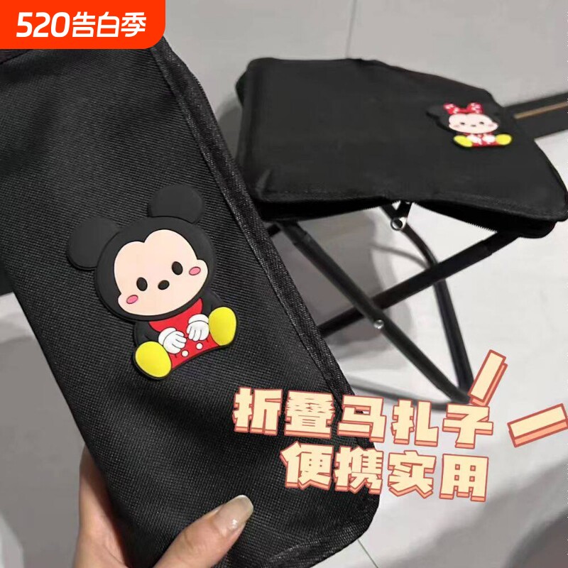 便携折叠凳子户外钓鱼椅野餐露营游乐园排队可爱小马扎笔袋折叠凳