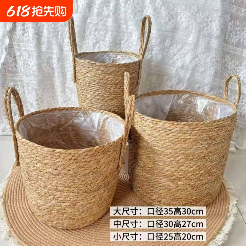 筐子草编藤编编织篮子花篮竹编花盆套绿植草编筐植物装饰套藤编筐