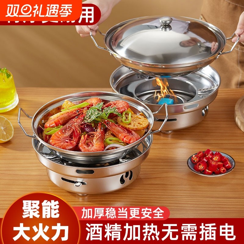 商用防风干锅锅具酒精炉子小火锅家用干锅专用小型不锈钢锅仔底座