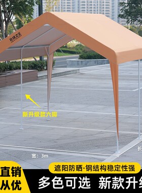 网红集市遮阳棚户外露营帐篷夜市棚子摊位商用伞摆摊用雨棚防雨篷