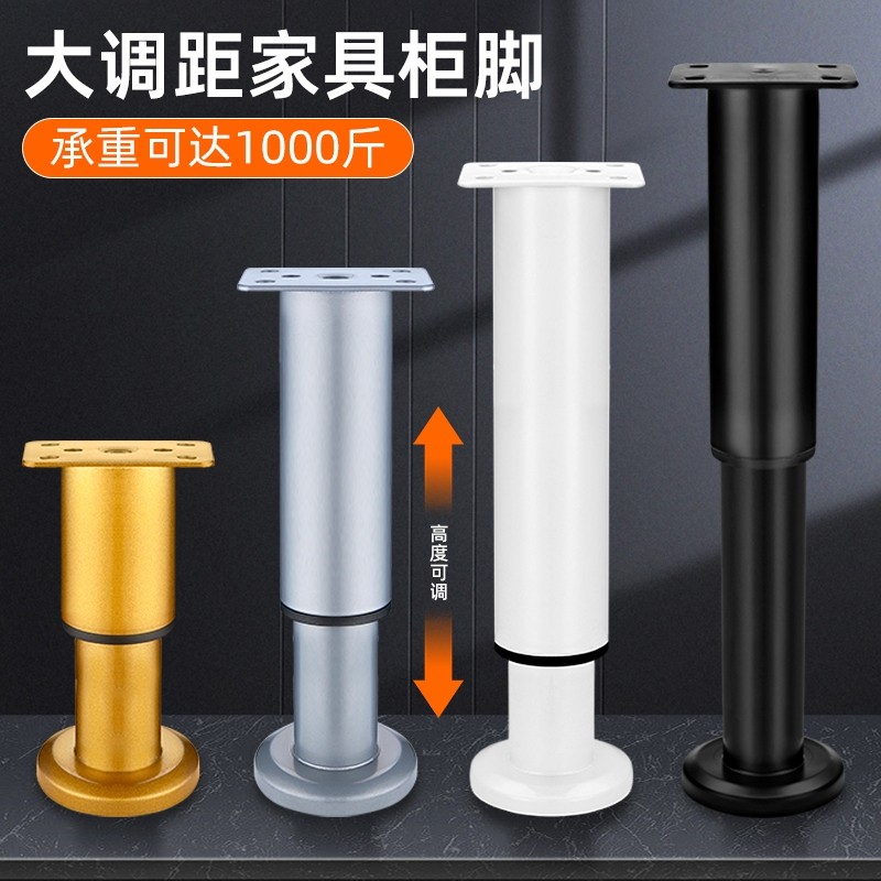 沙发脚支撑腿高承重可调节支撑脚鞋柜电视柜加高脚垫加厚垫高底座