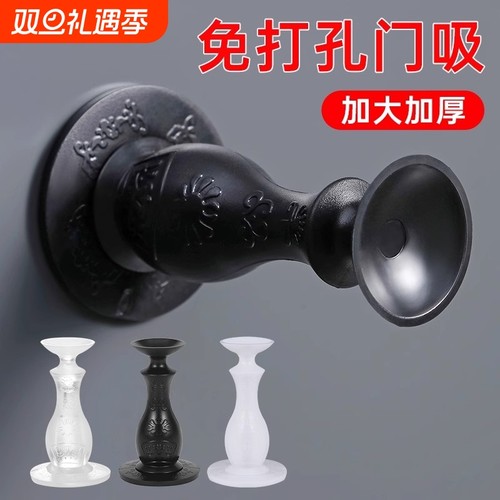 门挡器硅胶防撞贴免打孔入户门安全门卡静音门塞门阻神器门吸强力
