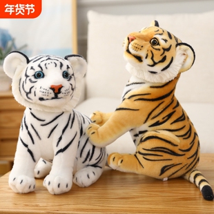 厂家批发大货仿真小老虎公仔虎年吉祥物毛绒玩具虎布娃娃玩偶代发