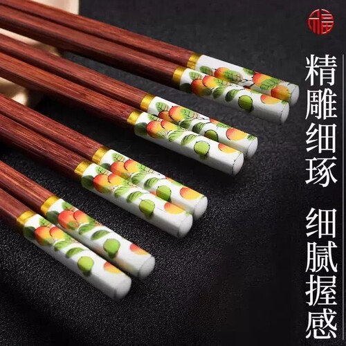 中式柿子木制筷子家用防滑精雕细琢圆头家用筷子实木筷子传统筷子