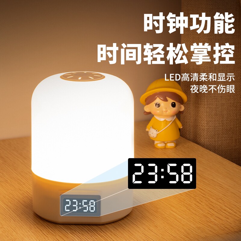 小夜灯充电触摸拍拍灯遥控伴睡婴儿喂奶灯氛围灯卧室睡眠床头灯