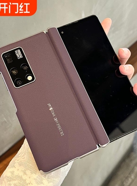 适用华为MateX2手机壳折叠屏超薄全包防摔镜头保护外壳荣耀VS2单后壳镜头保护官网双中轴保护V3铰链新款男女