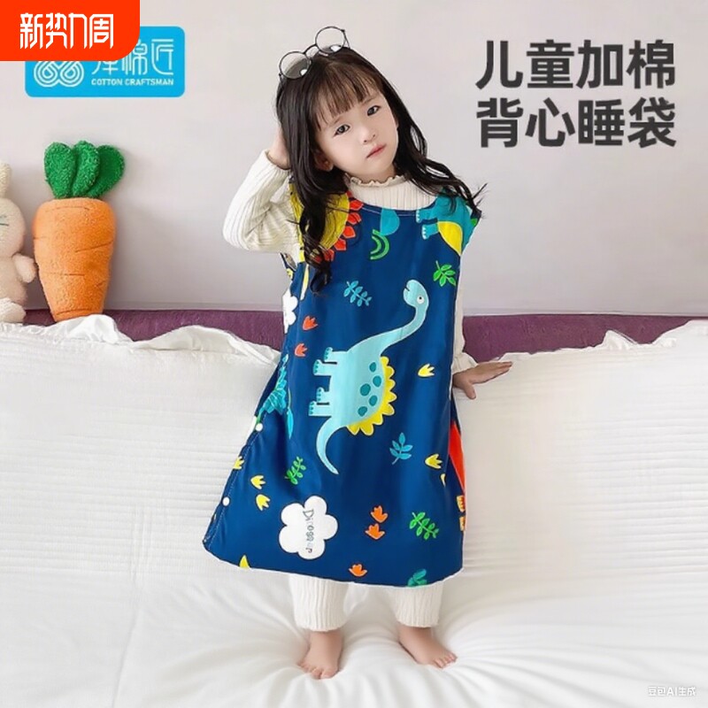 弹棉匠婴儿童睡袋防踢被子神器春秋冬款宝宝大童防着凉背心式四季