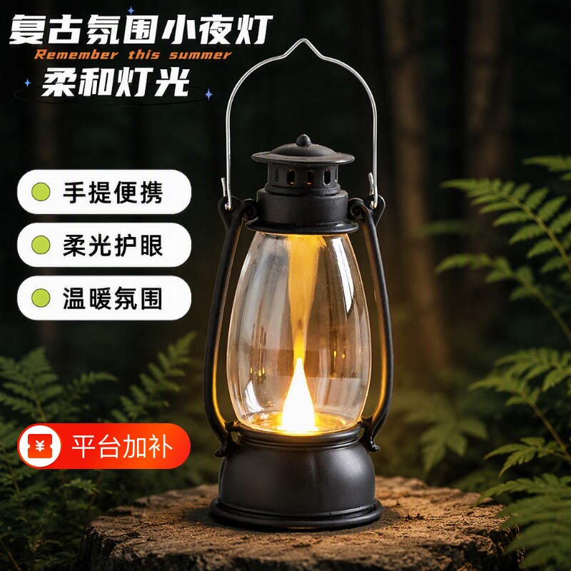 户外露营灯复古充电氛围灯超长续航照明手提马灯帐篷小夜灯防水