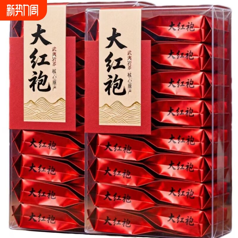 正宗大红袍茶叶乌龙茶散茶2026新茶浓香岩茶送礼口粮茶pvc盒1
