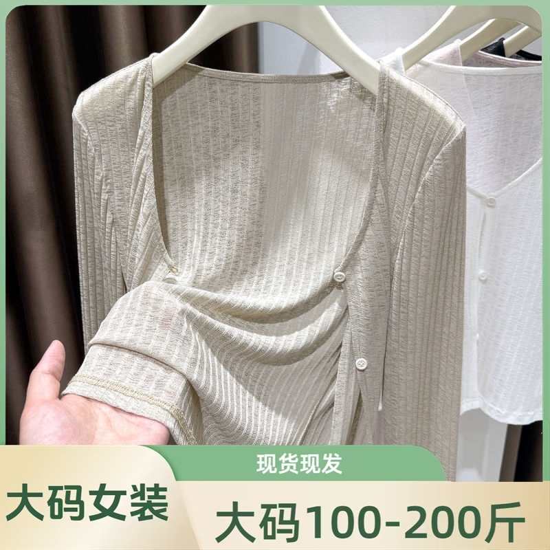 大码镂空花纱披肩防晒女夏裝胖mmV领外搭配裙子轻薄罩衫外套秋季