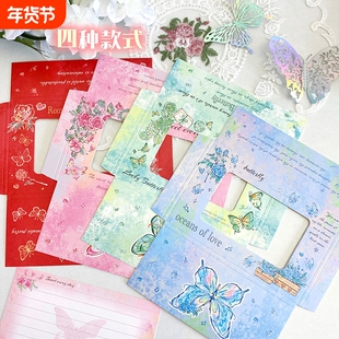 惊喜燃烧盒子生日快乐礼物机关盒手写卡机关贺卡仪式感纪念日卡