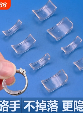 戒指大了调节器隐形缩小神器戒圈口改圈松紧尺寸调整固定防滑防掉