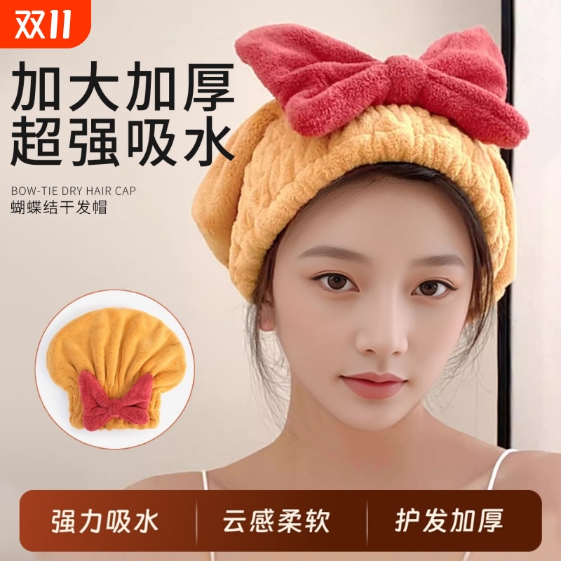 干发帽女超强吸水速干帽子加厚2025新款包头巾可爱浴帽超强吸水