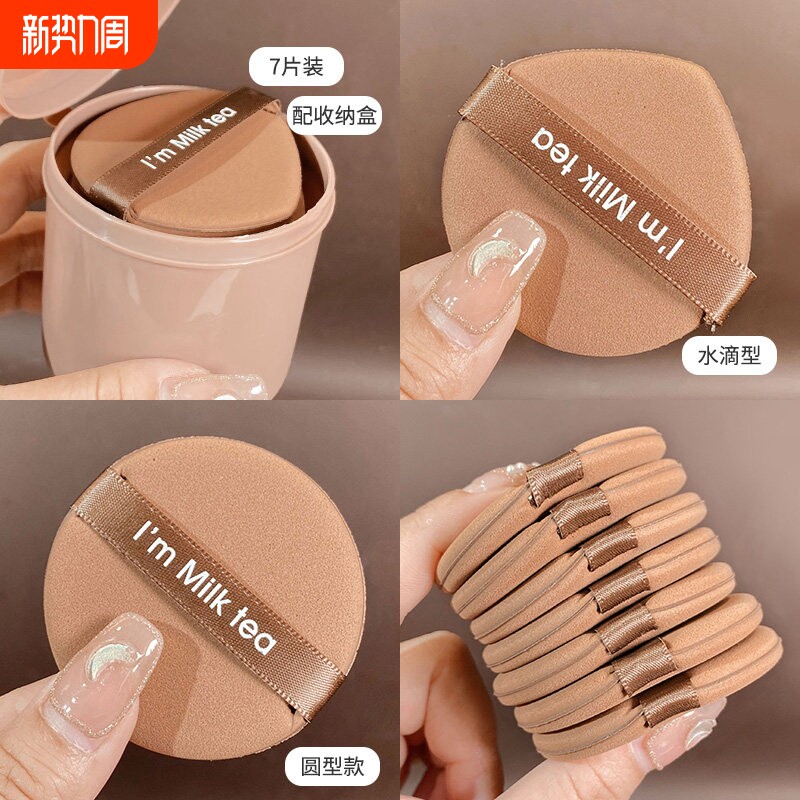 凤梨派不吃粉干干湿两用美妆蛋粉底液散粉饼专用气垫超大号化妆