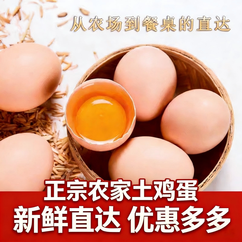 �Ż�ɽ������30ö60ö4-4.5���ɽ��ɢ���������ʳ����������ͻ� 30ö �Ż�ɽ������30ö 39.9Ԫ