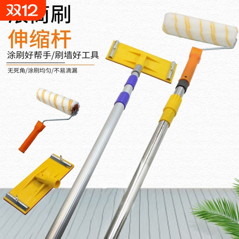 滚筒刷伸缩杆加长|超5000次加购