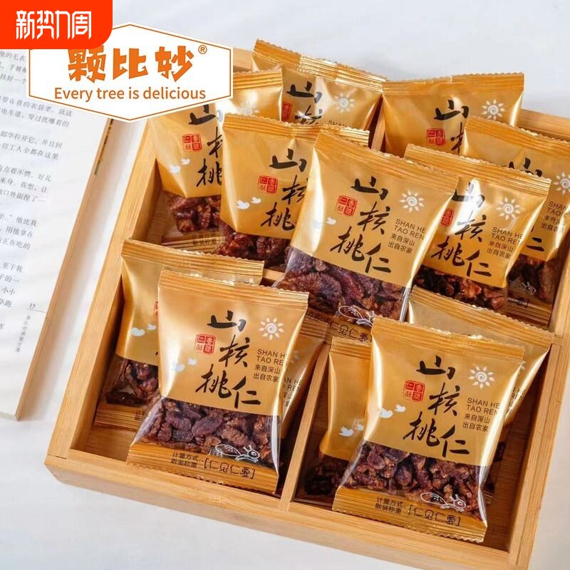 新货野生山核桃仁袋装独立小包装临安孕妇宝宝零食坚果椒盐健康