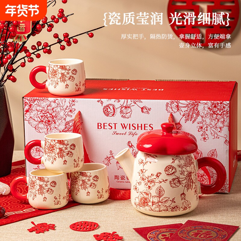 新款泡茶壶家用杯子杯具乔迁新婚礼物陶瓷茶具水壶水杯套装待客