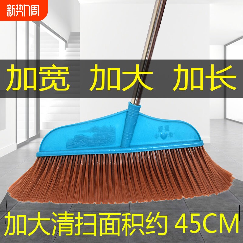 单个扫把斜头硬毛塑料扫把家用环卫扫水户外扫帚头普通学校工厂用