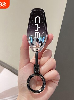 比亚迪秦汉唐宋元海豹海狮钥匙套