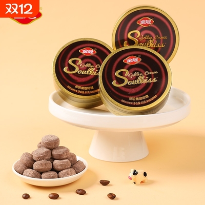 金冠冰吸黑咖啡糖凉感硬糖糖果零食解馋网红爆款盒装休闲食品小吃