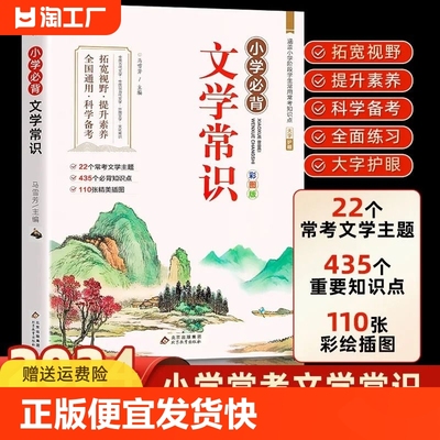 鲁迅全集经典加厚正版基础知识