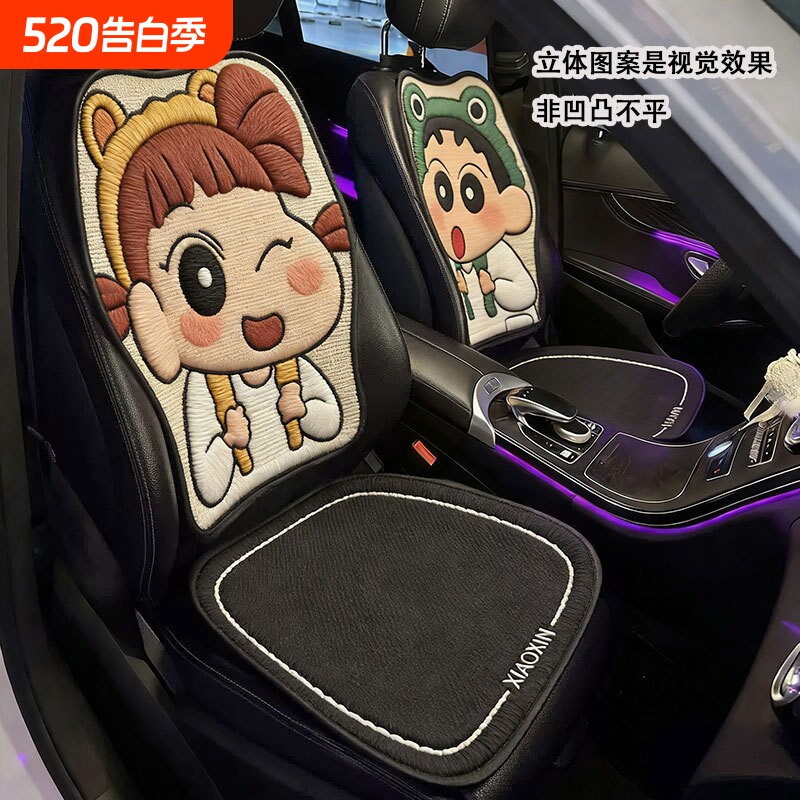 通用亚麻汽车坐垫夏季可爱卡通女神座垫车载半包座椅套四季车座垫