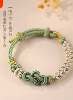 新款如意结桃花结手绳半成品可穿黄金转运珠DIY配件手工编织手链