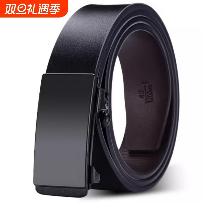 男士皮带无牙内穿自动扣年轻人潮流牛皮男款商务腰带配西裤休闲裤