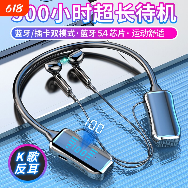 2025新款进口挂脖式蓝牙耳机入耳式运动续航K歌耳返颈挂式降噪