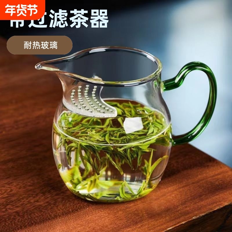 月牙公道杯加厚高硼硅玻璃茶漏一体式大容量带过滤网红分茶器公杯,餐饮具,公道杯,淘宝优惠券,粉丝福利购,淘宝优惠卷