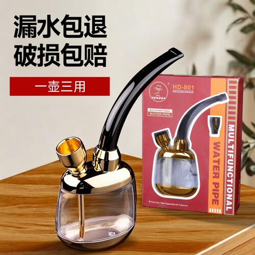水烟壶双重过滤器水烟斗男水烟筒袋锅烟专用全套高级水壶烟