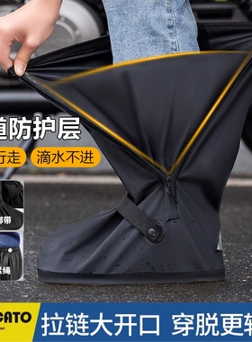 雨鞋套防水加厚耐磨防滑男款防雨骑行便携鞋套下雨水鞋脚套女雨靴