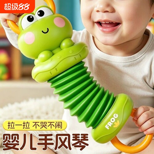 婴幼儿手风琴儿童玩具音乐启蒙