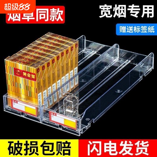超市自动推烟器香烟架推进器烟器弹出推拉烟架子展示架便利店中支