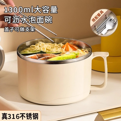 316不锈钢泡面碗宿舍学生
