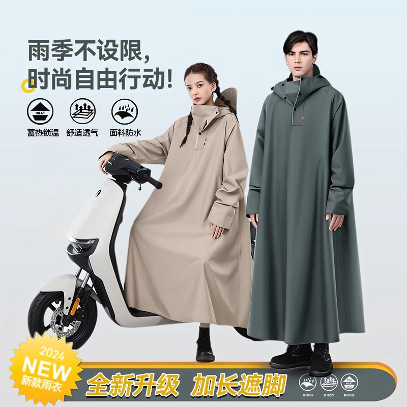 雨衣电动车电瓶摩托车长款全身防暴雨雨披男款成人外穿骑行专用女