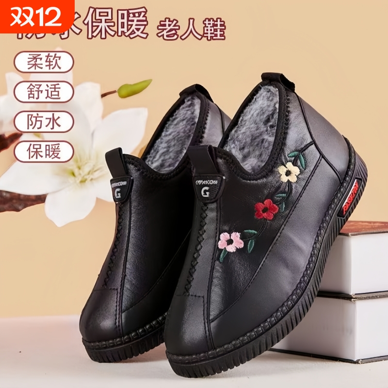 冬季老北京皮鞋女中老年妈妈鞋加厚保暖奶奶鞋软底防滑老人棉鞋女