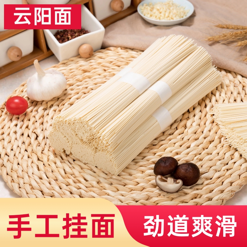 棠溪禾云阳挂面早餐面条重庆特产鸡蛋面500g袋装阳春面龙须面汤面