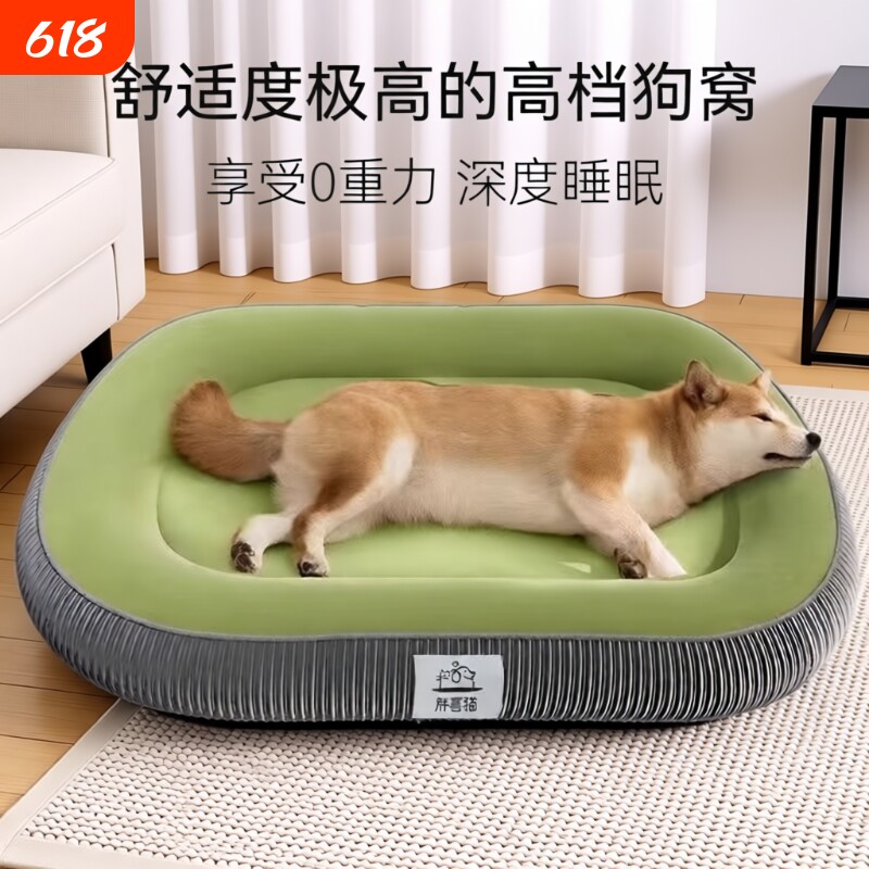 狗窝四季通用猫窝加厚猫咪可拆卸宠物沙发冬季狗狗床猫睡垫宠物