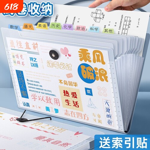 A4手提收纳文件袋|超1万次加购