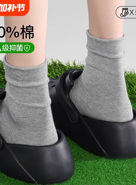 袜子女春秋纯棉吸汗透气防臭堆堆袜ins长袜女抗菌高筒白色防滑